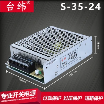 1pc DC monitoramento LED único grupo de saída fonte de alimentação de comutação S-35-24v1.5a5v7.0a