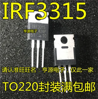 IRF3315PBF IRF3315 A-220